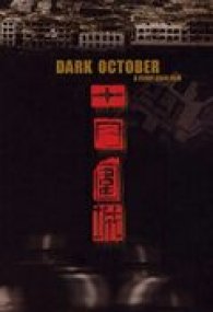 dark october