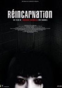 shimizu takashi reincarnation 