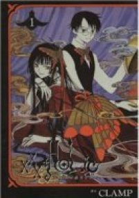 XXXHolic - Clamp
