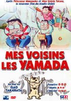 Mes voisins les Yamada en DVD