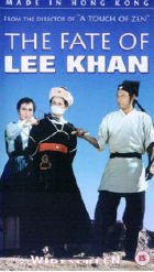 Deuxi�me Soir�e Made in HK � Paris