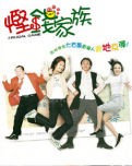 Box office HK: Wong Jing toujours aux fraises