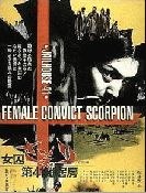 Asian TV - du 22 au 28 juin 2002