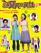 Box Office et futures sorties � HK