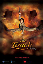 Futures sorties � HK et le carton de Sammi