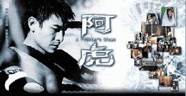 Site Officiel de A Fighter's Blues