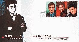 Le Timbre sign� Chow Yun Fat !