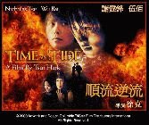 Time and Tide en VCD et DVD