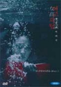 Planning DVD 2003 de CTV