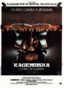 Panorama du Cin�ma Japonais des Ann�es 80 et 90