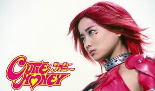 cutie honey