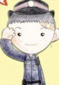 Love Undercover Animation