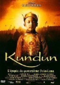 kundun