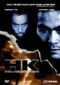 HK, le court m�trage