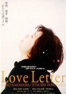  Love Letter
