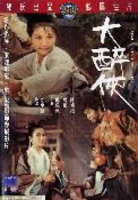 Les DVDs Shaw Brothers sont l�.