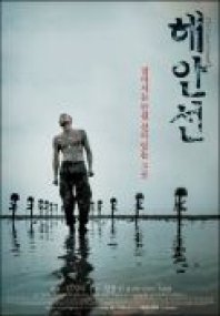Nouveaux films de Kim Ki-Duk et Kwak Kyung-Taek